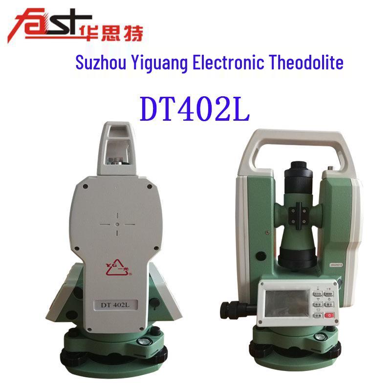 High-Precision Suzhou Yiguang Electronic Laser Theodolite Set for Engineering Surveys