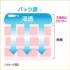 Bioré Moisturizing Jelly Very Moist Refill 160ml