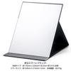 HORIUCHI a favorite among beauty Makeup White Day Gift MIRROR, professionals, Large, Black, Mirror,