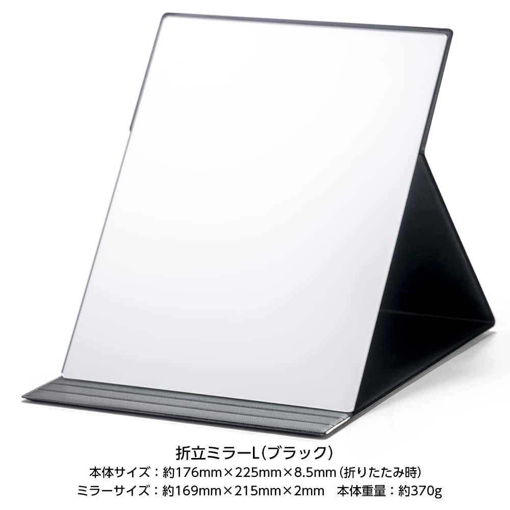 HORIUCHI a favorite among beauty Makeup White Day Gift MIRROR, professionals, Large, Black, Mirror,
