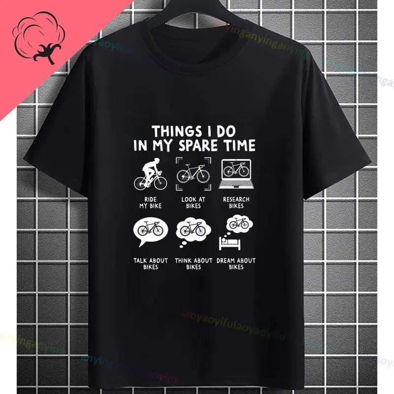 Things I Do In My Spare Time Funny Slogan Graphic Tshirt For Golf Lover Gift Originality Pure Cotton Casual Shortsleev Tshirts