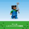 LEGO Minecraft Sakura Garden Building Set 21260 for Kids Age 8-10, Creative Toy Blocks for Boys and Girls