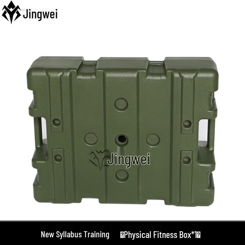 Jingwei New Outline Combat & Duty Training Equipment