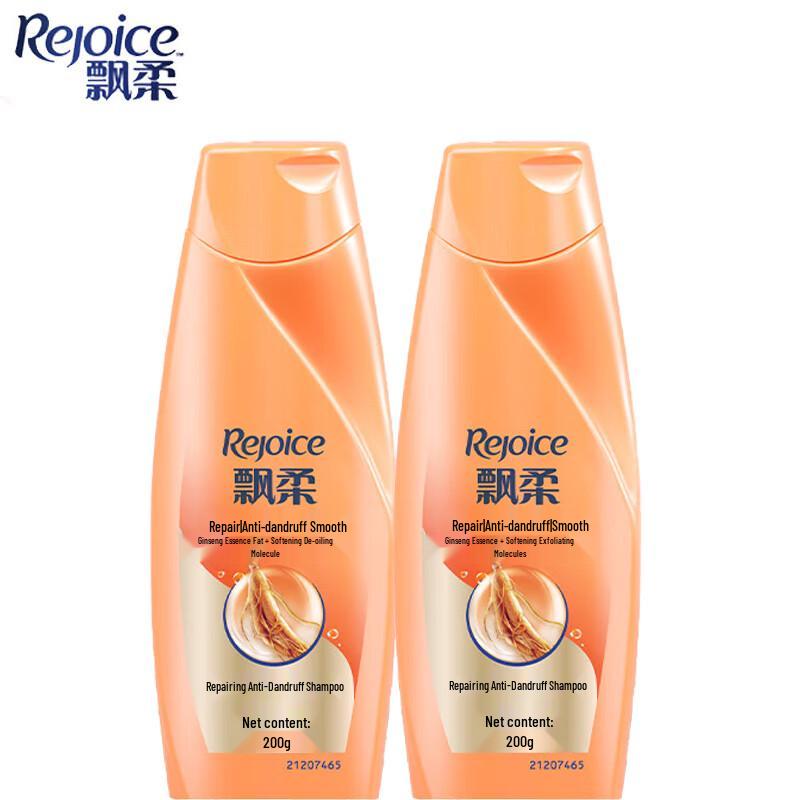 Rejoice Multi-Effect Moisturizing Repair Shampoo