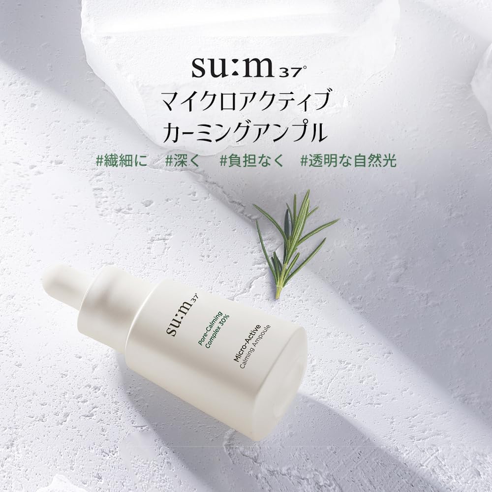 Micro Active Coming Ampoule Korean Korean skincare for dry and sensitive gentle on the moisturizing hydration foundation skin skin natural