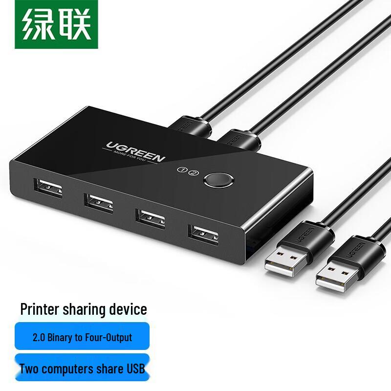 UGREEN USB 2.0 2-In-4-Out Peripheral Sharing Switch