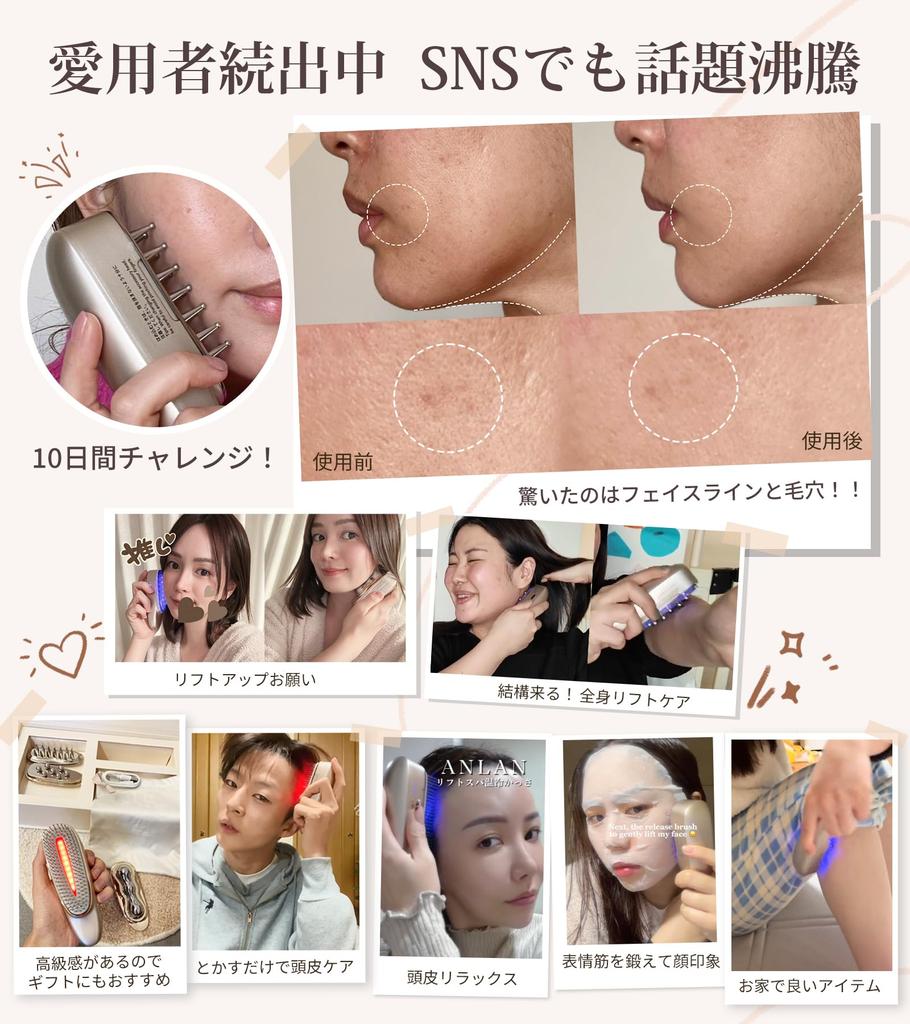 ANLAN Rejuvenation Hot and Cold Gua Sha EMS Lift Brush 4-in-1 Facial and Body Massager LED Scalp Care Home Use Christmas Gift