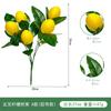 Simulated Lemon Rattan Artificial Lemon Rattan Interior Decoration Christmas Decorative Rattan.