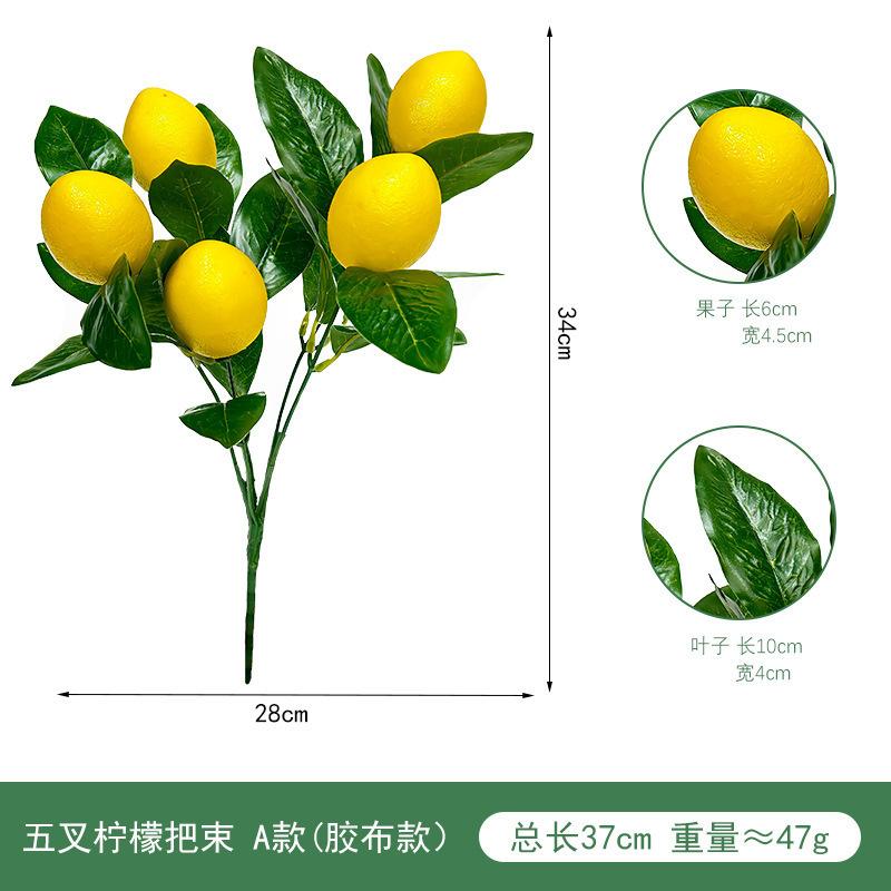 Simulated Lemon Rattan Artificial Lemon Rattan Interior Decoration Christmas Decorative Rattan.
