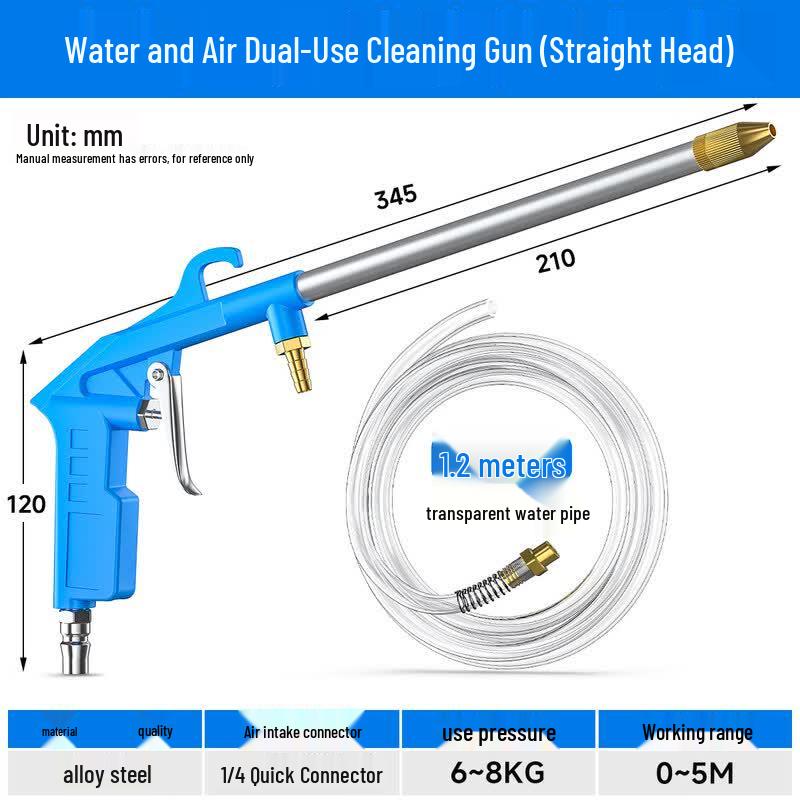Rongyu Pneumatic High-Pressure Cleaning Gun