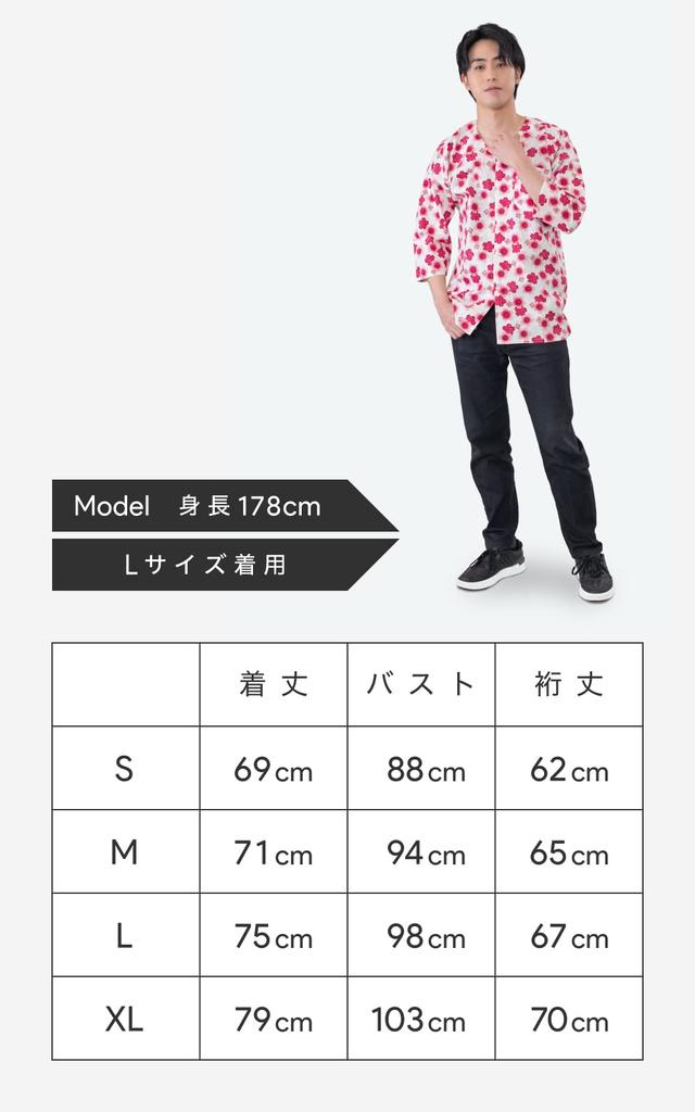 Koiguchi Made In Japan [Ai Ai] Shirt, 100% Cotton, (Ozakura (Pink), L)