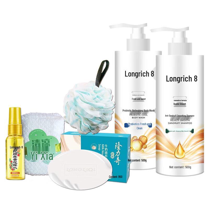 Longrich Hello Summer 6-Piece Personal Care Set