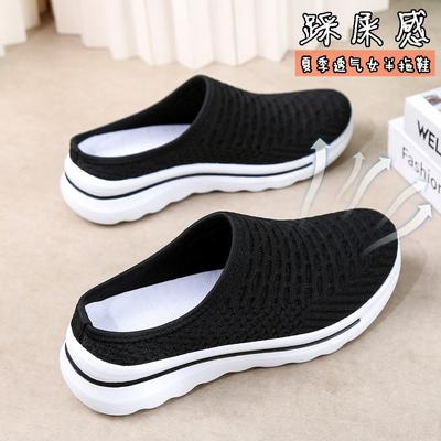 2024 New Explosive Summer Slip-on Soft Sole Half Drag Breathable Net Old Beijing Cloth Casual Women's Shoes Platform Sneakers