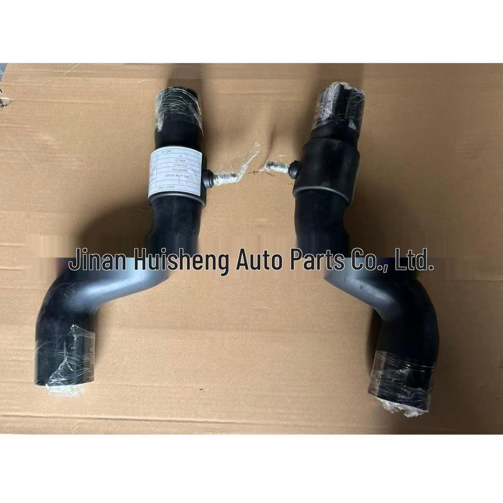 XZ50KS Water Inlet Pipe