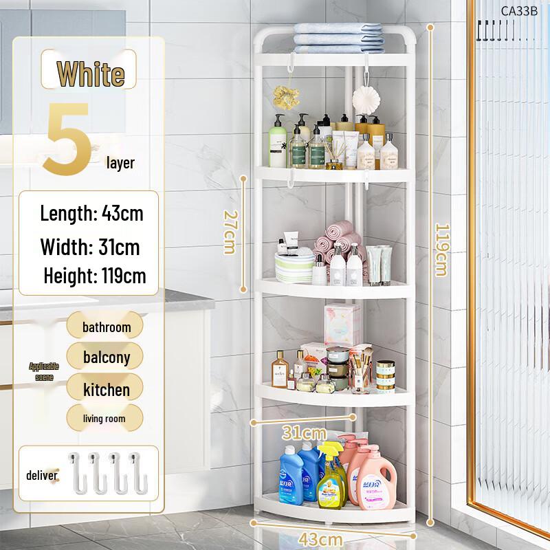 Ou Jie Wang Bathroom Corner Storage Rack