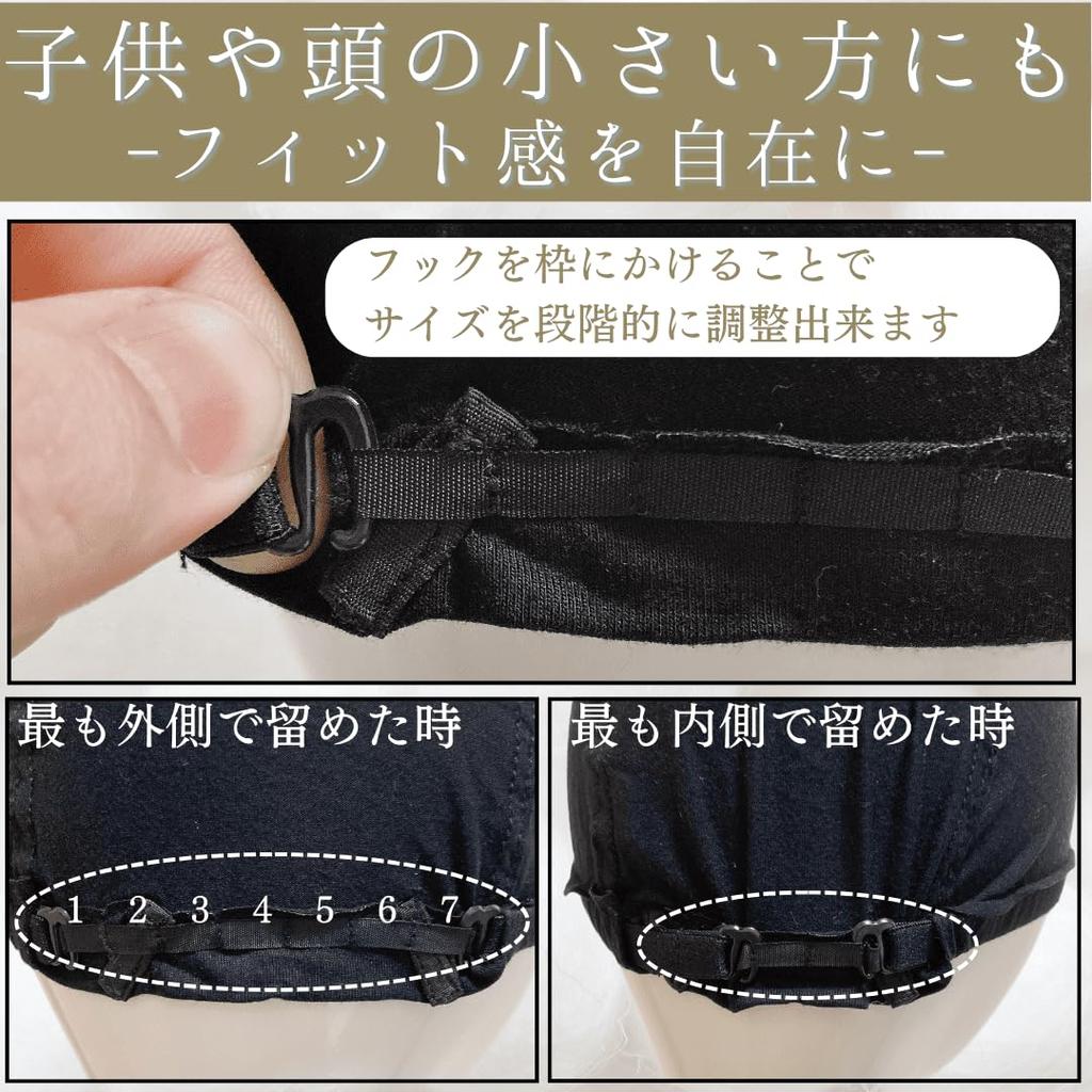 Luce strălucire Perucă Perucă Ajustabilă Pentru Sensibil Pentru Medical Interior Transpirație și Transpirație Sub Îngrijire Mătase Premium Potrivire Calotă, Plasă, Mătase, Mărime, Piele, Utilizare, Calotă,