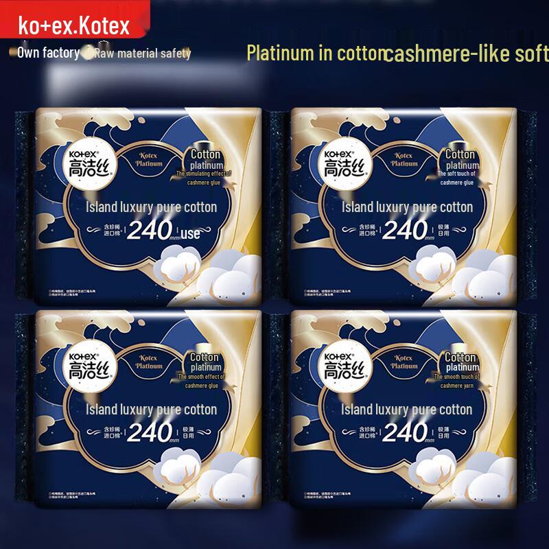 Kotex Island Cotton Ultra-Thin Daily Use Sanitary Pads