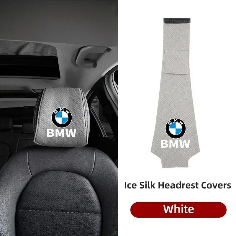 -Ice Silk Car Headrest Cover Seat Headrest Neck Pillow Cover Accessories For BMW 5 Series X3 X5 F10 F30 F25 F15 G20 G60 G30 G32