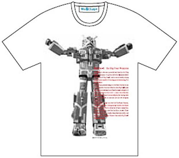 

Икс Бомбер Большой Дайэкс Четыре Белый Л (Большое оружие) Футболка