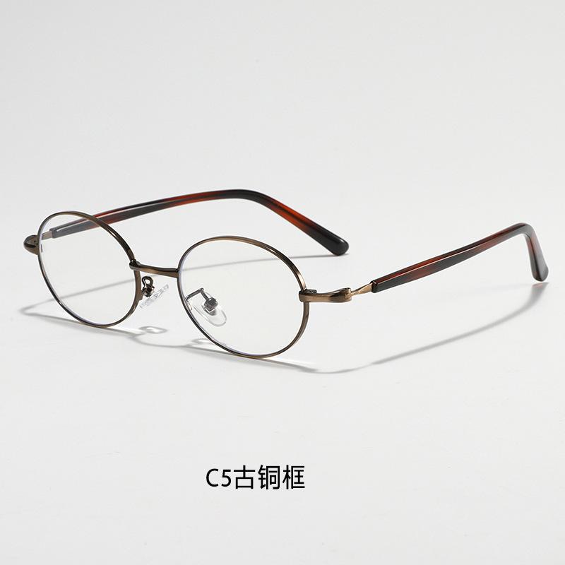 Ultra-light metal frame men's nerd oval glasses, women's small frame fashion decorative trendy Korean style pc