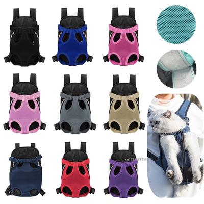 Hundetrage-Rucksack aus Netzstoff für den Außenbereich, für Reisen, Fronttasche, Produkte, atmungsaktive Schultergrifftaschen für kleine Hunde und Katzen