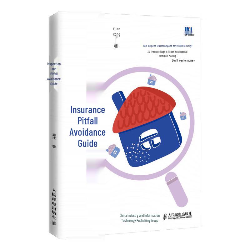 Insurance Pitfall Guide