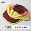 Outdoor quick-drying sports cap dopamine color scheme sunshade sunscreen breathable waterproof quick-drying sports versatile baseball cap