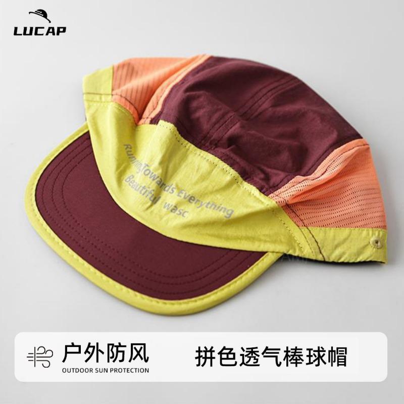 Outdoor quick-drying sports cap dopamine color scheme sunshade sunscreen breathable waterproof quick-drying sports versatile baseball cap