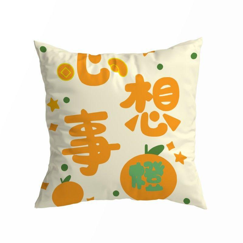 

Ins Creative Text Pillow Peace and Joy Modern Minimalist Living Room Sofa Pillow New House Model Room Decoration linen-45x45cm double-sided [without pillow core]