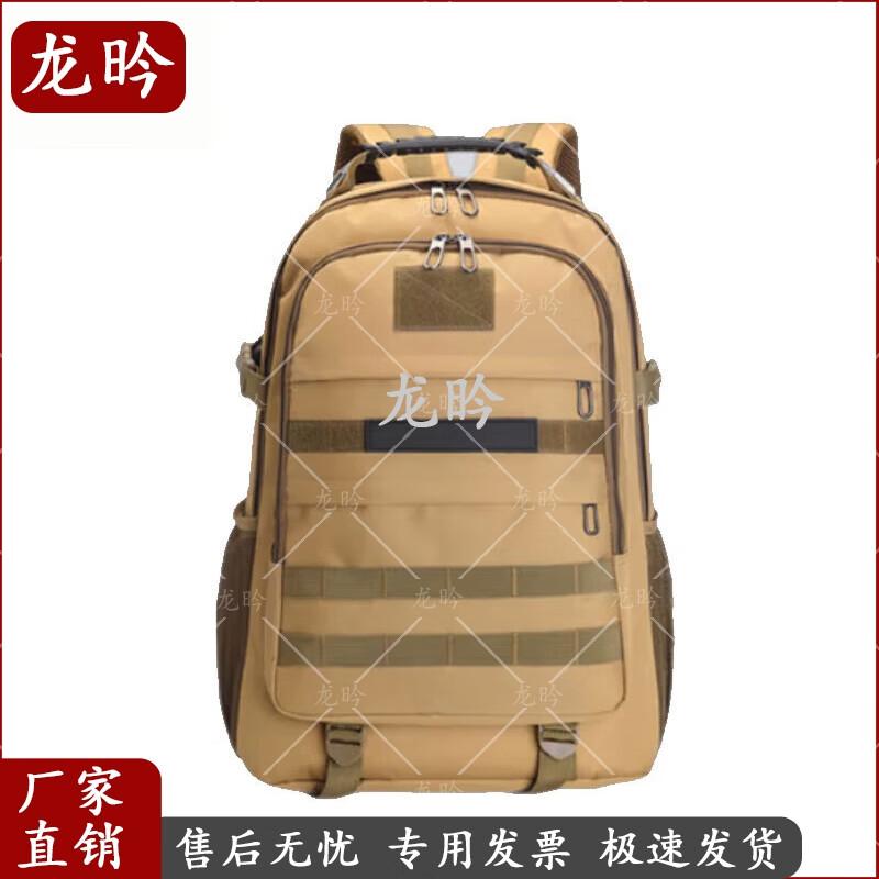 

Longyin Outdoor Tactical Camouflage Backpack