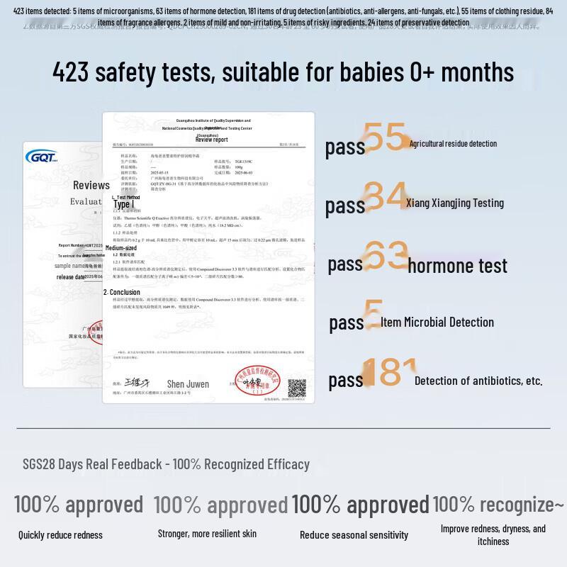 Hui Gui Baba Baby Special Care Soothing Face Cream