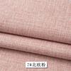 Cotton Linen Style Sofa Fabric By Meters for Upholstery Tablecloth Bag Curtain Pillowcase Diy Sewing Thick Wearable Cloth Plain