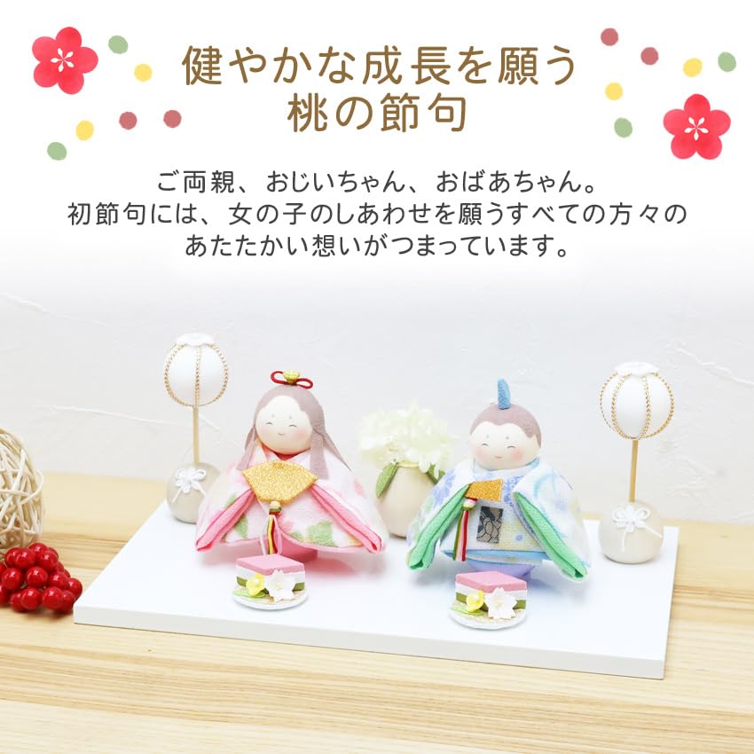 Osaka Choseido Compact Hina Dolls with Name Engraving and Wooden Plaque Chirimen Fabric Hina Dolls Yuuka Miyabi Hina (Shipped Separately) - -