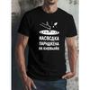 European Sizes Black Graphic T-Shirt with Russian Text and Plane Design | Casual Daily Wear, Street Style Fashion Top