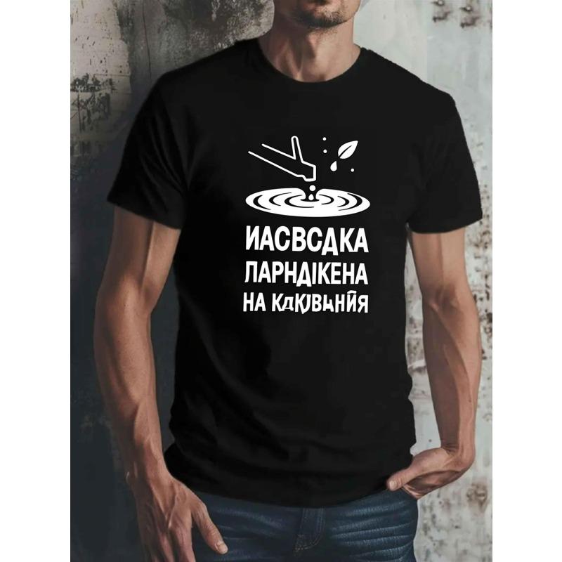 

Европейские размеры Черная графическая футболка с русским текстом и дизайном самолета | Повседневная одежда, Модный топ в уличном стиле S чёрный