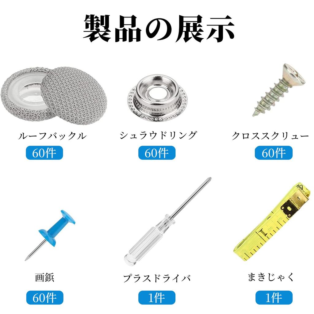 FineGood 60 Pcs Car Ceiling Repair Kit Roof Rivets for Flattening Auto Interior Ceiling