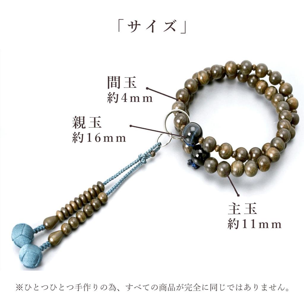 Men's Buddhist Prayer Beads, Double Strand, Made in Kyoto, Green Sandalwood and Blue Tiger's Eye Stone, Odamaki, Jodo Sect, Funeral, Buddhist Altar,