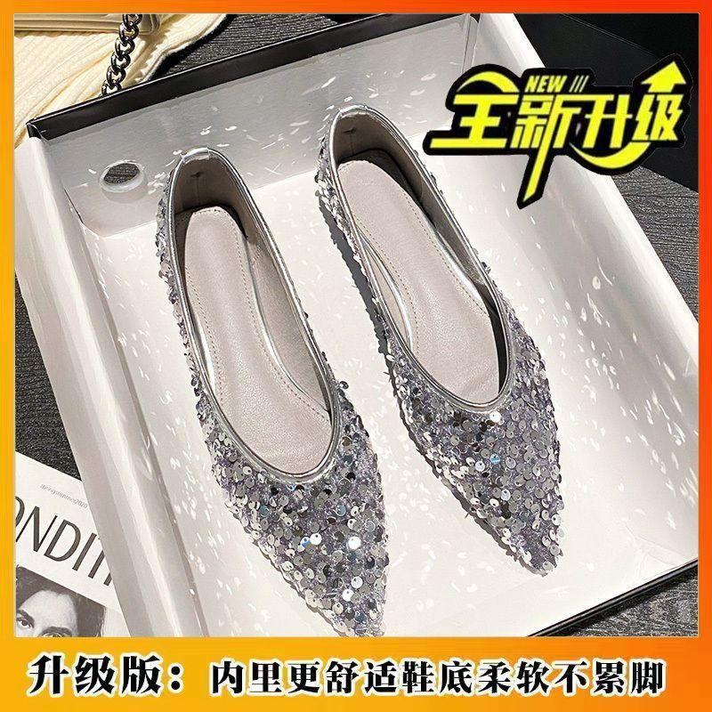 Sexy Socialite Sequined Pointed Head Shallow Mouth Single Shoes Women's Summer New Temperament One-pedal Flat Shoes