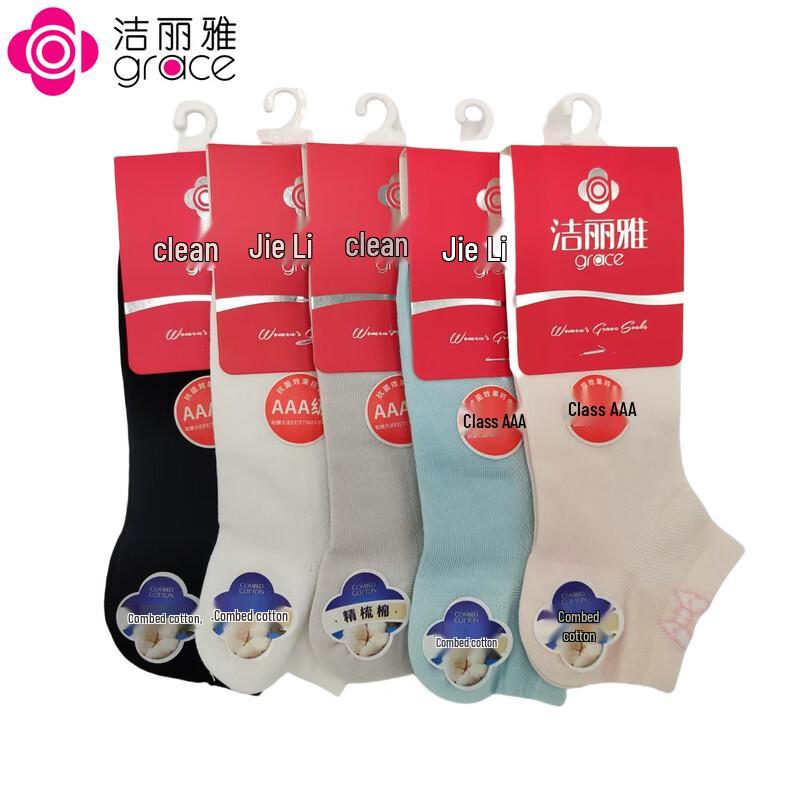 Jieliya Women s Combed Cotton Breathable Socks