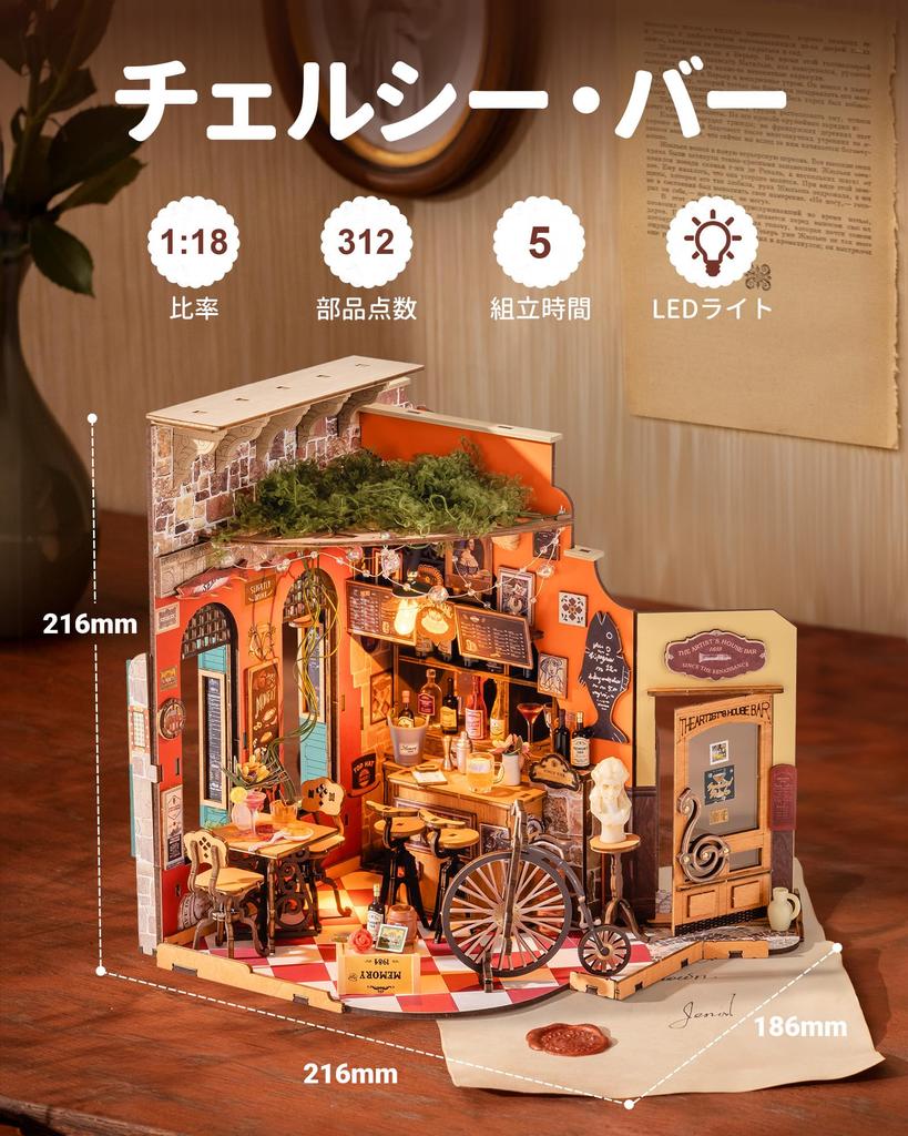 Rolife Miniature House Kit, Dollhouse with European Bar, LED Lights, DIY Handmade Kit, Doll House Interior Decor, Creates Ambience, Entryway, Craft