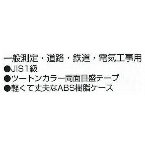 Tajima Shimron-R, 13mm wide, 50m long, 20N tension, YSR-50