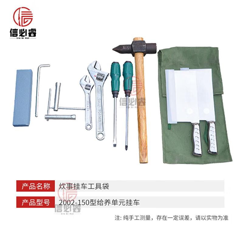 

Cooking Trailer Tool Bag