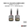 LINDY 1m ANTHRA LINE DisplayPort Cable 1.4 (Part Number 36481)