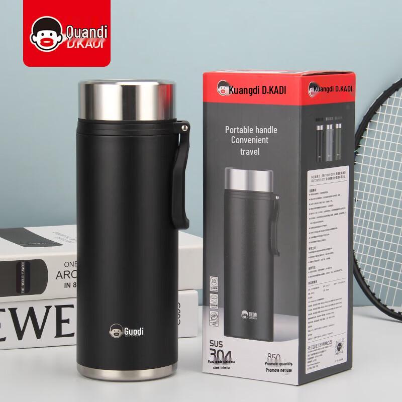 Kuangdi 5172 Business Thermos Bottle