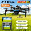 Electronice controlate prin radio – Quadcoptere