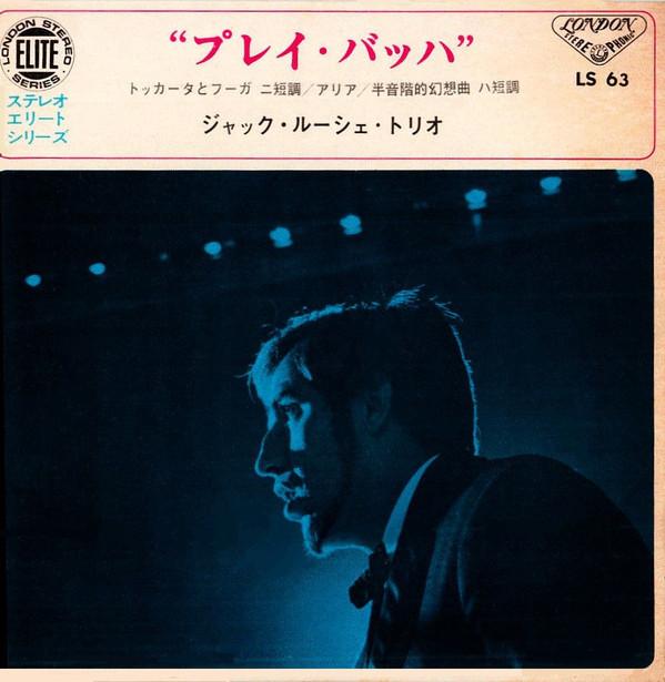 

7inch Record JACQUES LOUSSIER TRIO - Play Bach LS63 London Records 1966 Japan Jazz Used