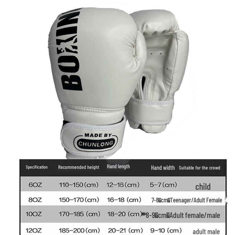 Longchan Training Boxing Gloves