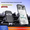 2025 Multifunctional Car Air Vent Phone Holder with Custom Logo