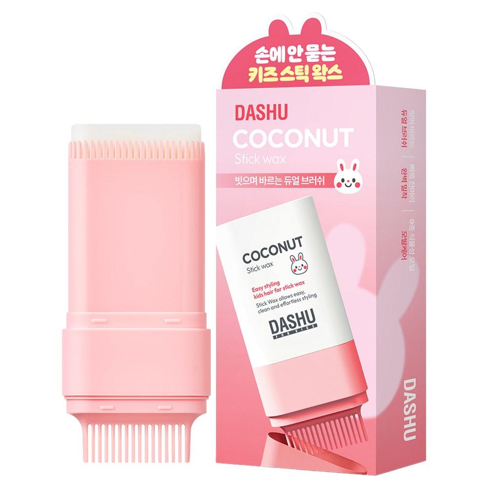 Dashu Kids Coconut Stick Hair Wax 14g 1 pcs