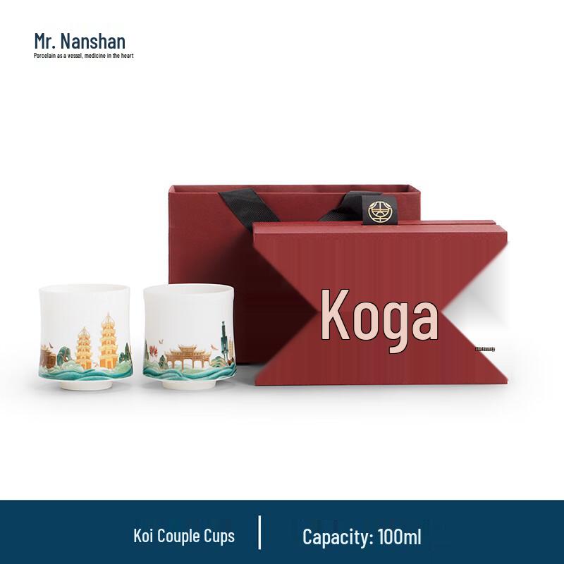 

Nanshan Mr. Ceramic Carp Teacup Pair Gift Set